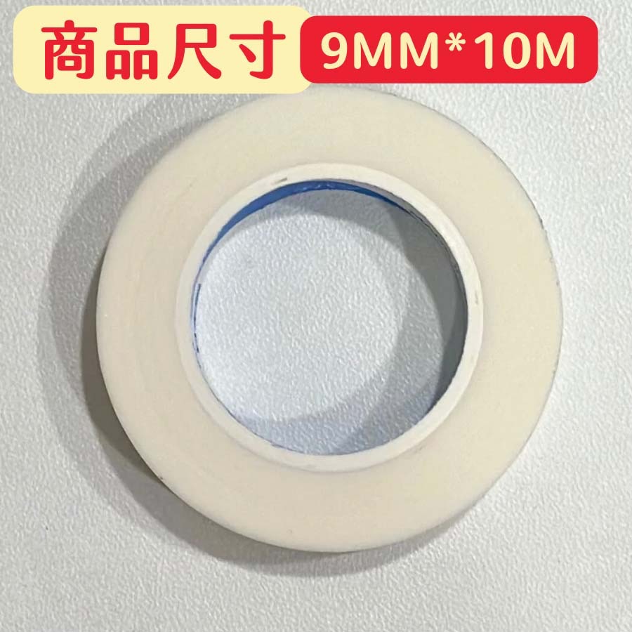 現貨 日本 松風 NICHIBAN jovisa 低黏型睫膠帶 單顆體驗30元 撕不痛膠帶 美睫膠帶 紙膠帶-細節圖4