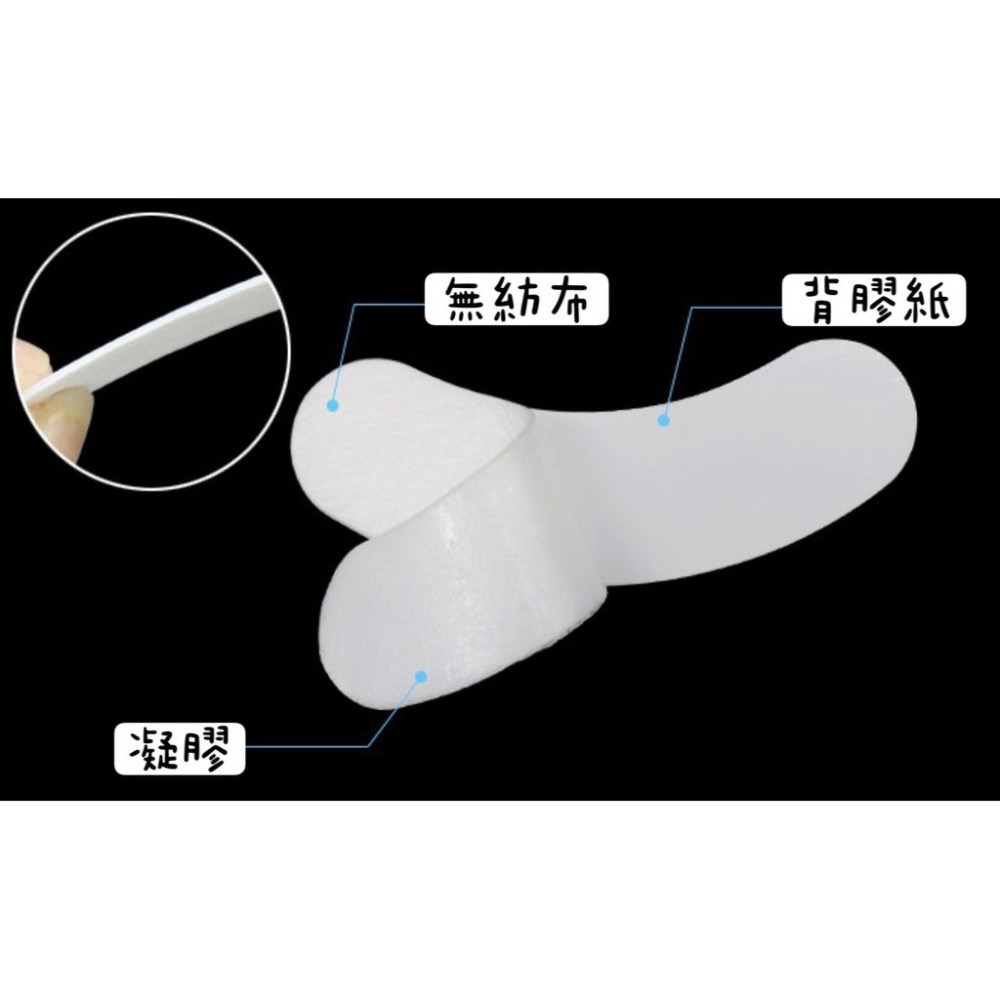 美睫眼貼 眼膜 小尺寸 現貨 1包4入 美睫貼 墊片 睫毛貼片 嫁接現貨 美睫娜娜 美睫材料 美睫工具 隔離貼片-細節圖5