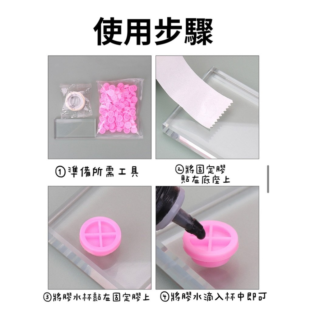 黑膠杯膠點貼 膠水杯固定膠貼 固定膠貼 美睫開花杯膠點貼 現貨 固定膠貼 嫁接睫毛工具 一捲100顆 美睫娜娜-細節圖2