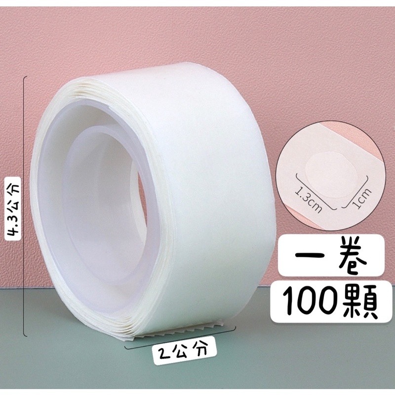 黑膠杯膠點貼 膠水杯固定膠貼 固定膠貼 美睫開花杯膠點貼 現貨 固定膠貼 嫁接睫毛工具 一捲100顆 美睫娜娜-細節圖4