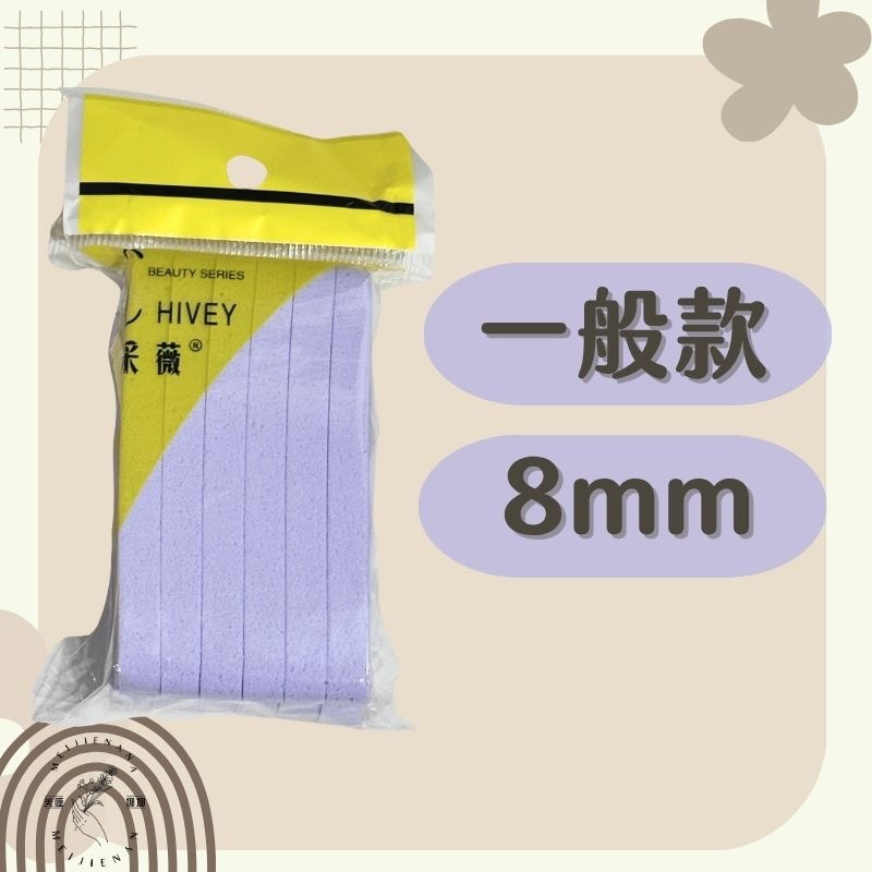 現貨 采薇 潔面海棉 卸妝海綿 打卡禮 壓縮條 卸妝海棉 洗臉海棉 壓縮海棉 來店禮 洗臉海綿 海綿 洗臉 卸妝-細節圖9
