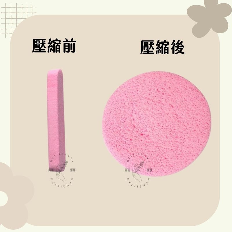 現貨 采薇 潔面海棉 卸妝海綿 打卡禮 壓縮條 卸妝海棉 洗臉海棉 壓縮海棉 來店禮 洗臉海綿 海綿 洗臉 卸妝-細節圖10