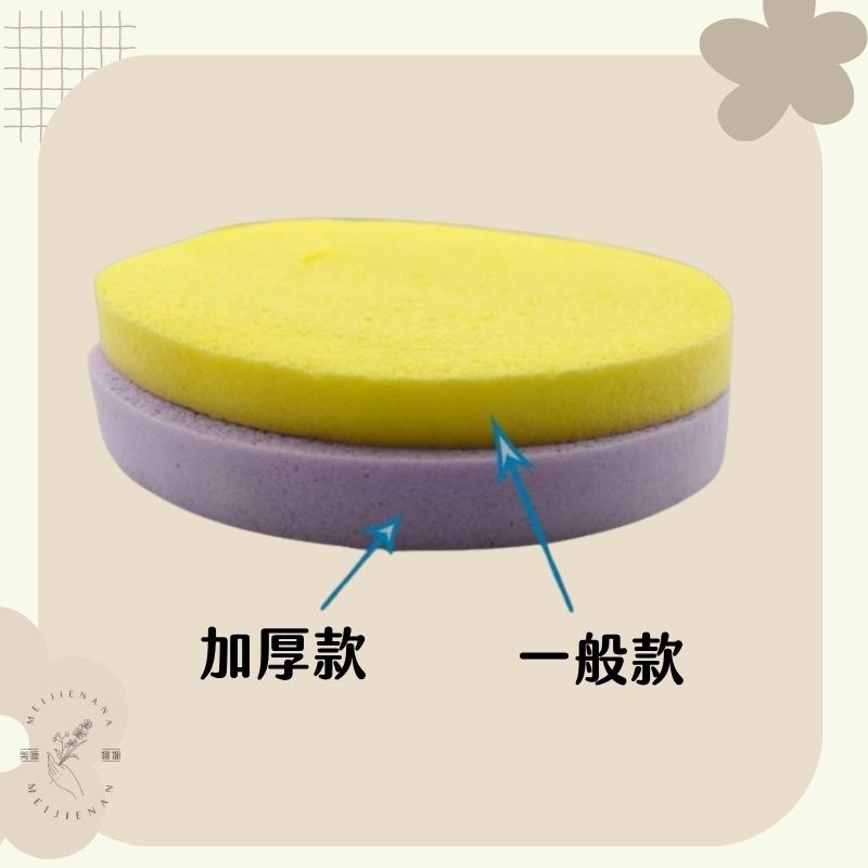 現貨 采薇 潔面海棉 卸妝海綿 打卡禮 壓縮條 卸妝海棉 洗臉海棉 壓縮海棉 來店禮 洗臉海綿 海綿 洗臉 卸妝-細節圖11