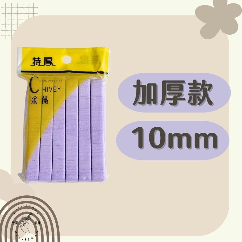 現貨 采薇 潔面海棉 卸妝海綿 打卡禮 壓縮條 卸妝海棉 洗臉海棉 壓縮海棉 來店禮 洗臉海綿 海綿 洗臉 卸妝-規格圖11