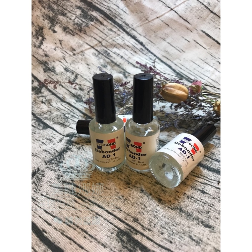 AD-1 現貨 解膠液 除膠液 除膠劑 卸膠 甲片除膠卸除液 美睫卸膠液 卸工具黑膠 殘膠 除貼紙液 美睫娜娜-細節圖4
