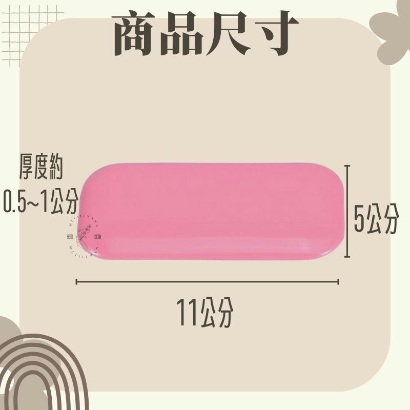 現貨 嫁接睫毛專用矽膠墊片 專用加厚型 接睫毛軟墊 額頭墊片 矽膠墊 美睫娜娜 睫毛墊片 美睫材料 睫毛材料-細節圖3