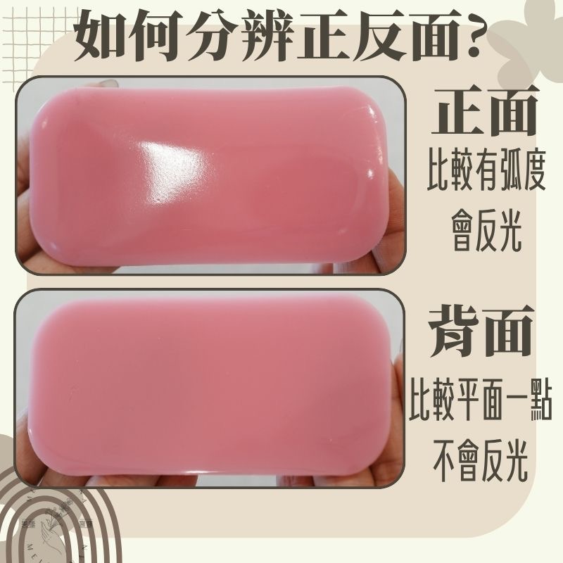 現貨 嫁接睫毛專用矽膠墊片 專用加厚型 接睫毛軟墊 額頭墊片 矽膠墊 美睫娜娜 睫毛墊片 美睫材料 睫毛材料-細節圖4