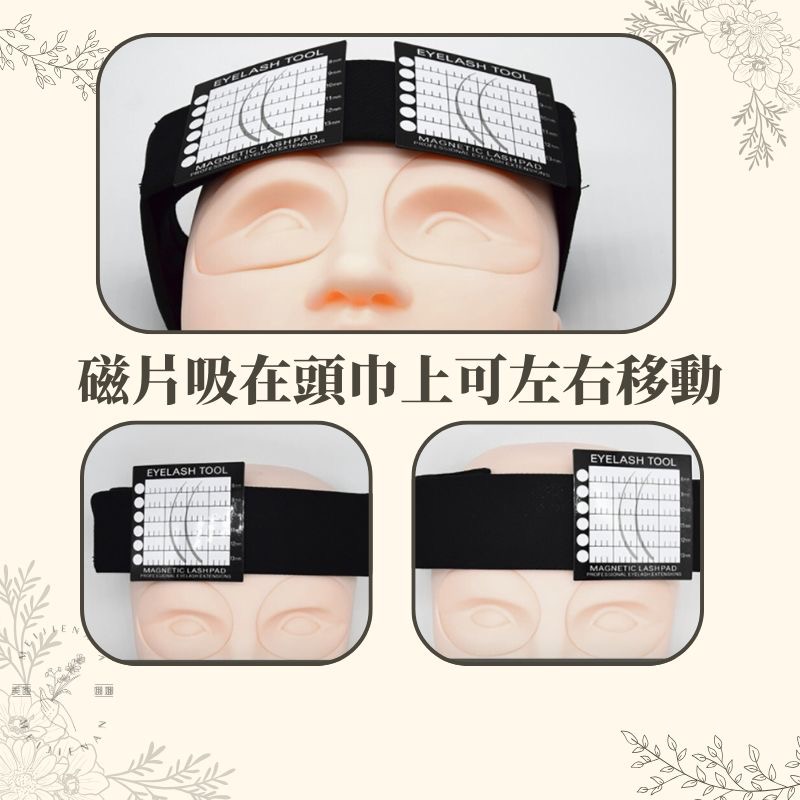 現貨秒出 美睫頭巾 美容頭巾 美睫 額頭墊 睫毛磁吸頭巾 睫毛卡 睫毛頭巾 美睫巾 美睫娜娜 蓋髮巾 美睫材料-細節圖5