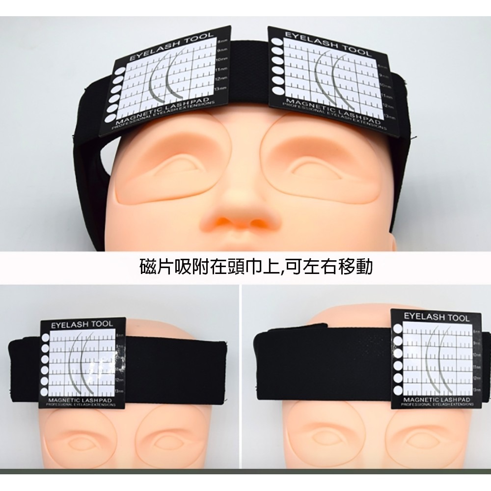 現貨秒出 美睫頭巾 美容頭巾 美睫 額頭墊 睫毛磁吸頭巾 睫毛卡 睫毛頭巾 美睫巾 美睫娜娜 蓋髮巾 美睫材料-細節圖6