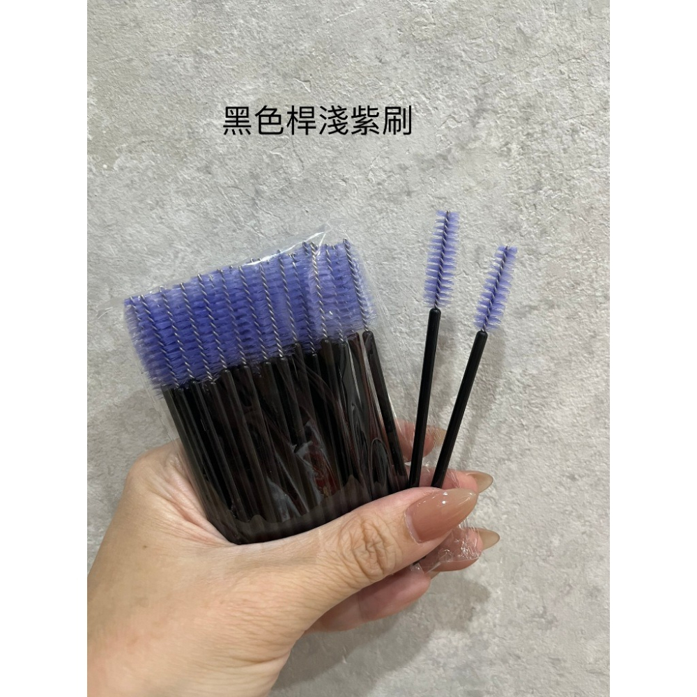 現貨 睫毛刷 50枝/包 植睫毛/接睫毛/種睫毛/燙睫毛 眉毛刷 睫毛刷 刷子 眉梳 來店禮 打卡禮 美睫娜娜-細節圖6