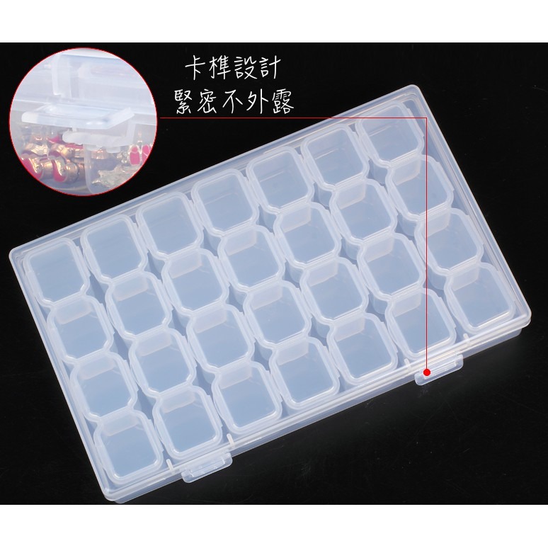 現貨 美睫娜娜 28格獨立收納盒 耳環收納 飾品 鑽 小物收納 收納盒 獨立排裝 一目瞭然 美甲收納盒-細節圖3
