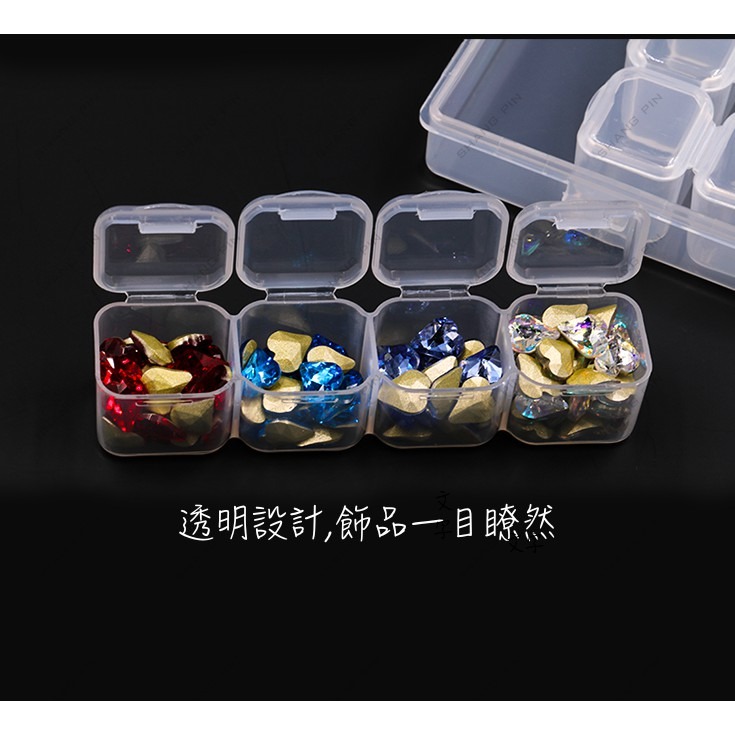 現貨 美睫娜娜 28格獨立收納盒 耳環收納 飾品 鑽 小物收納 收納盒 獨立排裝 一目瞭然 美甲收納盒-細節圖5