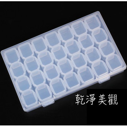 現貨 美睫娜娜 28格獨立收納盒 耳環收納 飾品 鑽 小物收納 收納盒 獨立排裝 一目瞭然 美甲收納盒-細節圖7