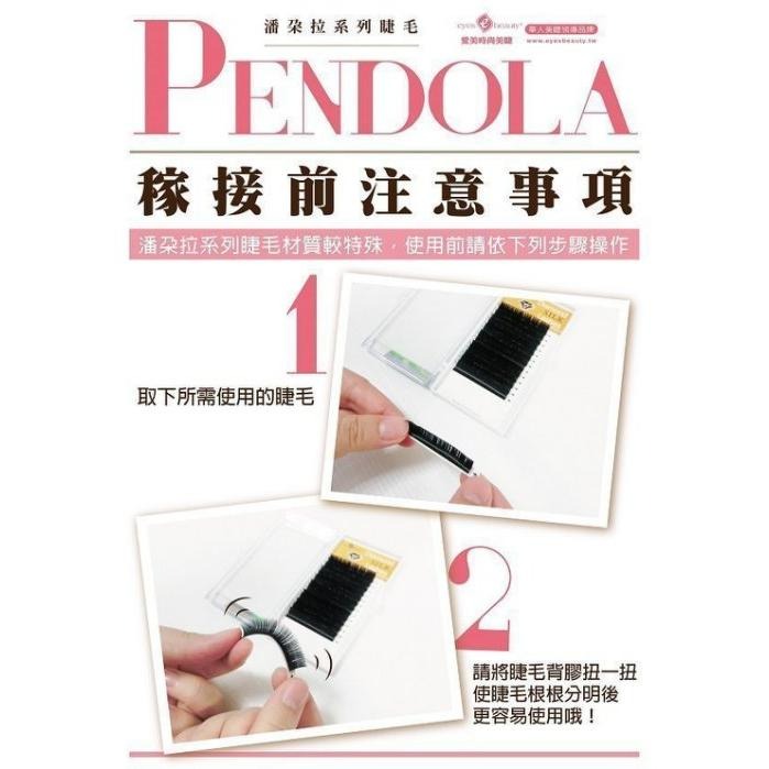 【美睫娜娜】 愛美 58巷 潘朵拉宇宙鑽睫毛 宇宙黑鑽(單排睫毛賣場) 植睫毛/接睫毛/種睫毛/燙睫毛-細節圖2