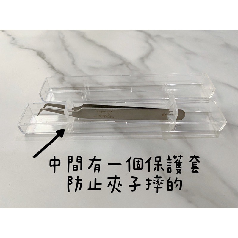 現貨 接睫毛專用 瑞士 VETUS 直夾 彎夾 夾子收納盒 美睫夾 防摔 置物盒 保護盒 塑膠盒 禮品盒 【美睫娜娜】-細節圖3