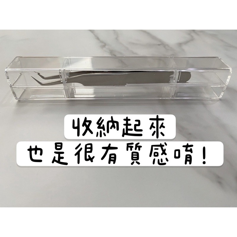 現貨 接睫毛專用 瑞士 VETUS 直夾 彎夾 夾子收納盒 美睫夾 防摔 置物盒 保護盒 塑膠盒 禮品盒 【美睫娜娜】-細節圖4