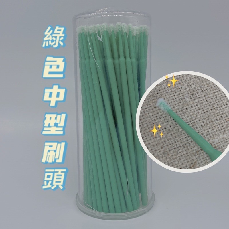 現貨 專業睫毛 美睫 卸除棉棒 棉簽 棉籤 棉棒 1罐100支 卸睫 卸睫毛 美睫娜娜 紋繡棉籤-細節圖5
