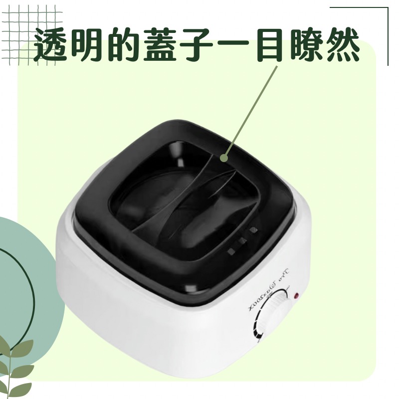 方形融蠟器 現貨 融蠟爐 快速融蠟 熱蠟器 恆溫熱蠟爐 手足熱蠟 除毛 美容融蠟爐 除毛熱蠟爐 可控溫度-細節圖4