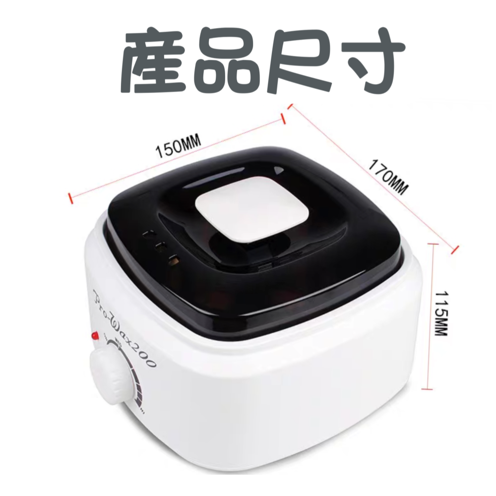 方形融蠟器 現貨 融蠟爐 快速融蠟 熱蠟器 恆溫熱蠟爐 手足熱蠟 除毛 美容融蠟爐 除毛熱蠟爐 可控溫度-細節圖7