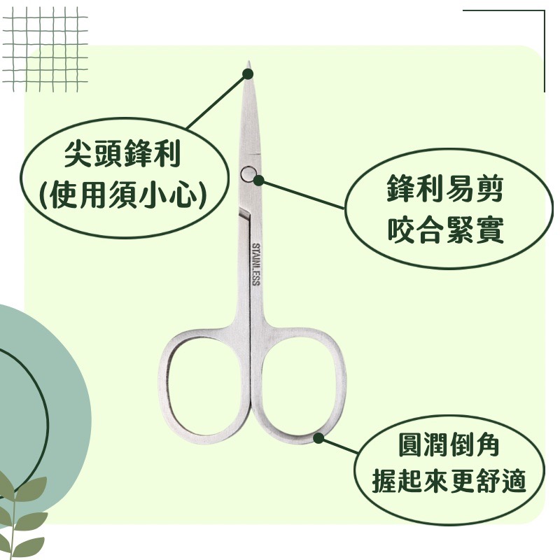 美睫剪刀 尖頭剪刀 現貨 睫毛剪刀 不銹鋼剪刀 修眉剪刀 小剪刀 睫毛小剪刀 美睫小剪刀-細節圖3