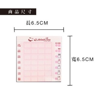 睫老闆 A107-108 睫毛量尺磁片 長型 方型  輕計數嫁接睫毛根數 頭巾磁片 睫毛量尺 美睫師必備 台南美睫材料-細節圖2