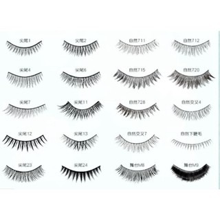 小惡魔 仙子睫毛   睫老闆 手工假睫毛 尖尾款 自然款 彩妝師 新祕 小資女睫毛 平價睫毛 台南美睫材料  假睫毛膠水-細節圖4