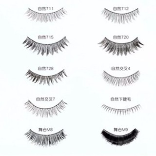 小惡魔 仙子睫毛   睫老闆 手工假睫毛 尖尾款 自然款 彩妝師 新祕 小資女睫毛 平價睫毛 台南美睫材料  假睫毛膠水-細節圖7