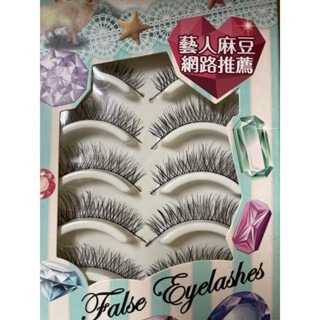 小惡魔 仙子睫毛   睫老闆 手工假睫毛 尖尾款 自然款 彩妝師 新祕 小資女睫毛 平價睫毛 台南美睫材料  假睫毛膠水-細節圖9