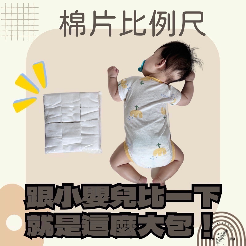 卸妝棉片 美睫卸妝棉 化妝棉片 棉片 950片 大容量 現貨 細緻棉片 低勾紗棉片 紋繡棉片 多功能棉片 現貨-細節圖5
