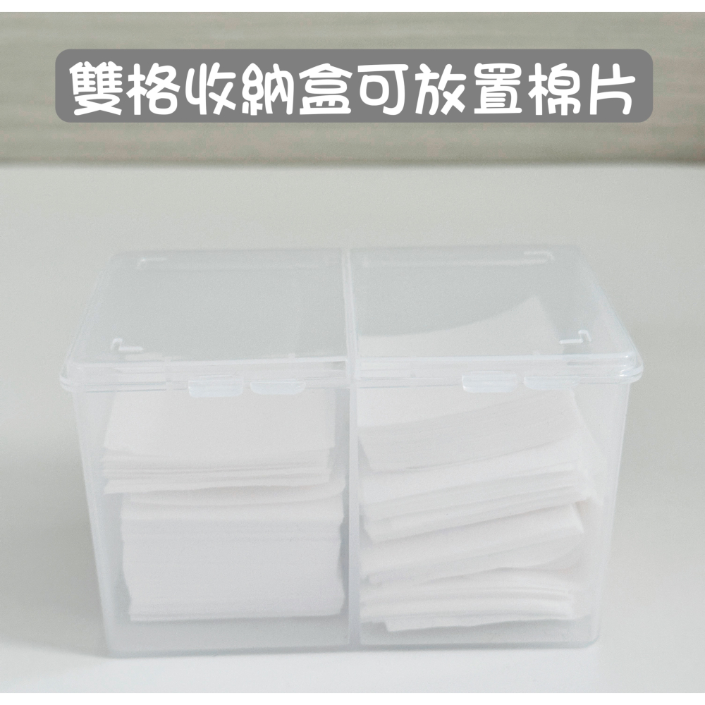 現貨 獨立雙格雙納盒 雙格收納盒 小物收納盒 棉片收納盒 耳環收納盒 棉籤收納盒 MJNN熱蠟美睫批發 美甲棉片收納盒-細節圖3