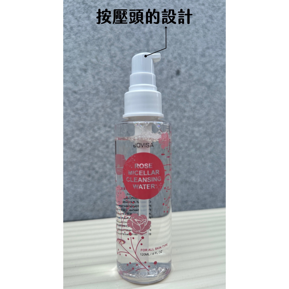 現貨 Jovisa 玫瑰精萃滋養卸妝水 卸妝水 潔顏水 卸妝 卸妝工具 卸粧水 卸粧 美睫卸妝 MJNN熱蠟美睫批發-細節圖4