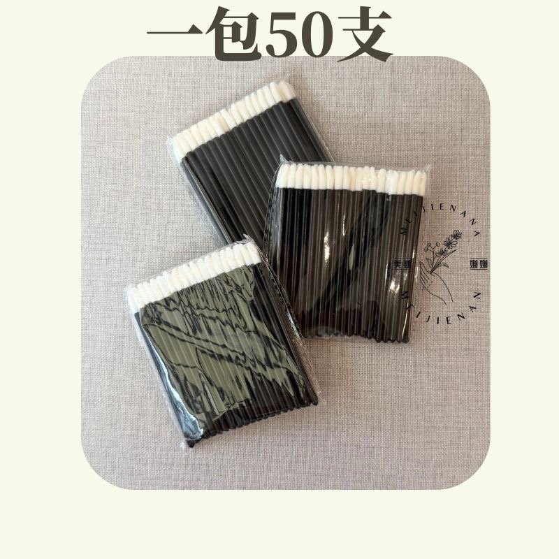 現貨 斜口型棉籤 卸睫棉棒 斜口刷 唇刷 一包50支 斜口棉籤 新秘 唇棒 棉棒 口紅棒 spa棒 美睫娜娜-細節圖3