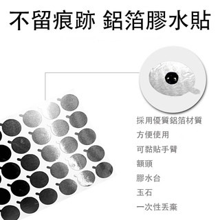 現貨 黑膠貼 黑膠墊片 150入 睫毛膠水錫紙墊片 鋁箔黑膠貼 美睫工具 黑膠墊片 膠水墊片 鋁箔貼片 美睫娜娜-細節圖3