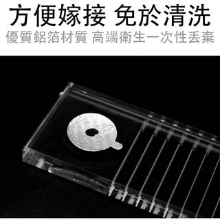 現貨 黑膠貼 黑膠墊片 150入 睫毛膠水錫紙墊片 鋁箔黑膠貼 美睫工具 黑膠墊片 膠水墊片 鋁箔貼片 美睫娜娜-細節圖4