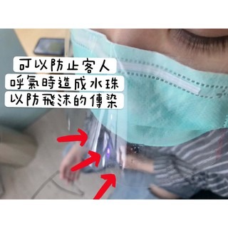 睫毛防飛沫貼片 睫毛防塵貼片 抗飛沫貼片 透明貼片 瀏海貼片 透明貼片 一盒50片 嫁接睫毛貼片 美睫娜娜 現貨-細節圖3