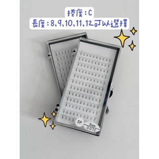 便利花 現貨 柔軟茶花 五根一株 5根一束 精緻朵毛 便利花 等距開花 膨鬆自然 美睫娜娜 0.07 Ｃ卷-細節圖3
