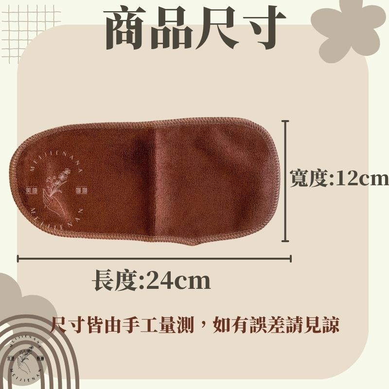 現貨 美睫嫁接專用頭巾 蓋髮墊 額頭墊 毛巾質地 柔軟舒適 美睫材料 美睫頭巾 美睫娜娜 睫毛頭巾 美睫材料-細節圖2