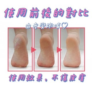 現貨 足拋 防水足搓 美甲工具 足拋 足底拋 腳板搓 磨腳器 除死皮 去死皮角質神器 雙面足板搓 美睫娜娜-細節圖4