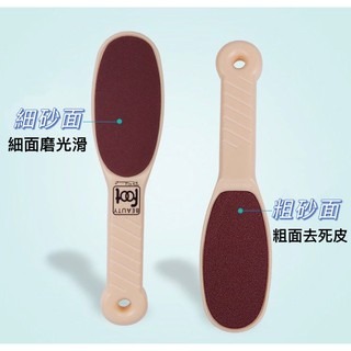 現貨 足拋 防水足搓 美甲工具 足拋 足底拋 腳板搓 磨腳器 除死皮 去死皮角質神器 雙面足板搓 美睫娜娜-細節圖5