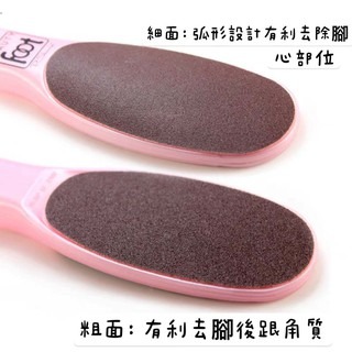 現貨 足拋 防水足搓 美甲工具 足拋 足底拋 腳板搓 磨腳器 除死皮 去死皮角質神器 雙面足板搓 美睫娜娜-細節圖8