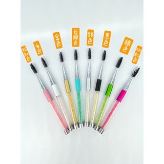 現貨 睫毛刷 鑽石睫毛刷 彩色鑽石睫毛刷 眉毛刷 嫁接睫毛刷 睫毛刷  美睫娜娜 美睫刷具-細節圖4