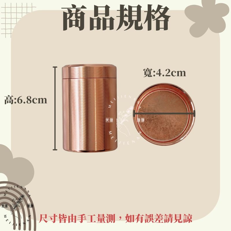 現貨 黑膠收納 黑膠防潮罐 密封罐 黑膠存放  黑膠保存 防潮罐 黑膠罐 多款顏色 高質感 美睫材料 保存黑膠 美睫娜娜-細節圖2