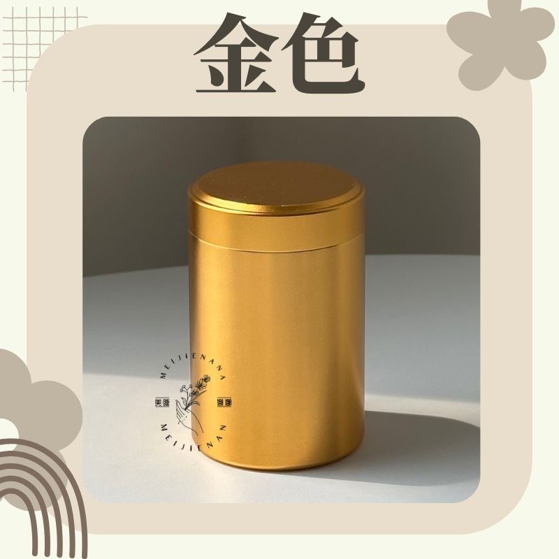 金色