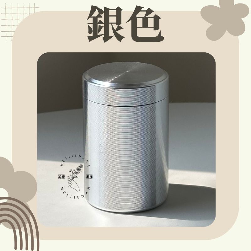 現貨 黑膠收納 黑膠防潮罐 密封罐 黑膠存放  黑膠保存 防潮罐 黑膠罐 多款顏色 高質感 美睫材料 保存黑膠 美睫娜娜-規格圖6