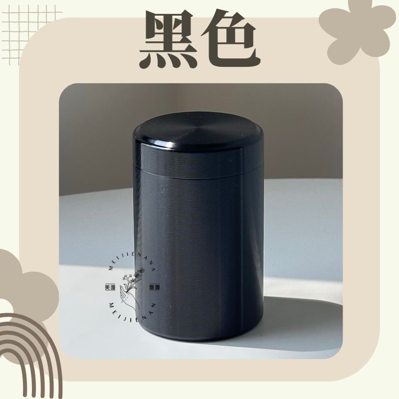 現貨 黑膠收納 黑膠防潮罐 密封罐 黑膠存放  黑膠保存 防潮罐 黑膠罐 多款顏色 高質感 美睫材料 保存黑膠 美睫娜娜-規格圖6