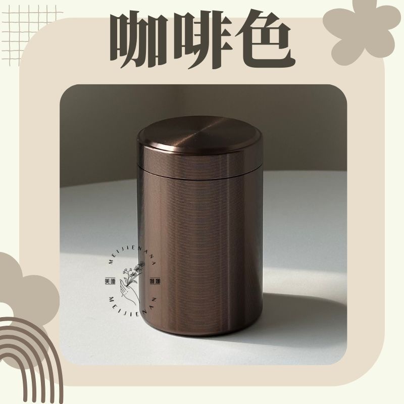 古銅