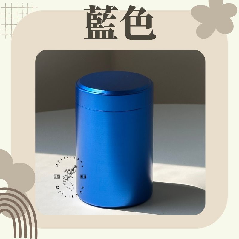 現貨 黑膠收納 黑膠防潮罐 密封罐 黑膠存放  黑膠保存 防潮罐 黑膠罐 多款顏色 高質感 美睫材料 保存黑膠 美睫娜娜-規格圖6