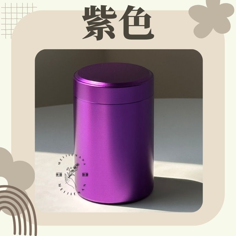 紫色