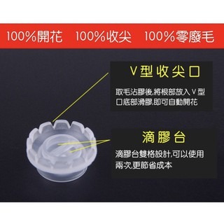 現貨 一秒開花杯 日田杯 100入 田田杯 黑膠杯 開花杯 花花杯 紋繡杯 美睫膠杯 美睫材料 新手開花杯 美睫娜娜-細節圖4