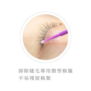 JOVISA 微型棉籤 100支/罐 藍/綠/紫/白 不同尺寸規格 美睫師 美睫 卸除 無棉絮 美睫娜娜-細節圖4